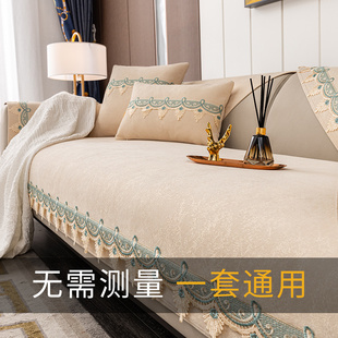 雪尼尔防滑座垫沙发套罩靠背巾 唯蒂妮 沙发垫四季 通用2024新款