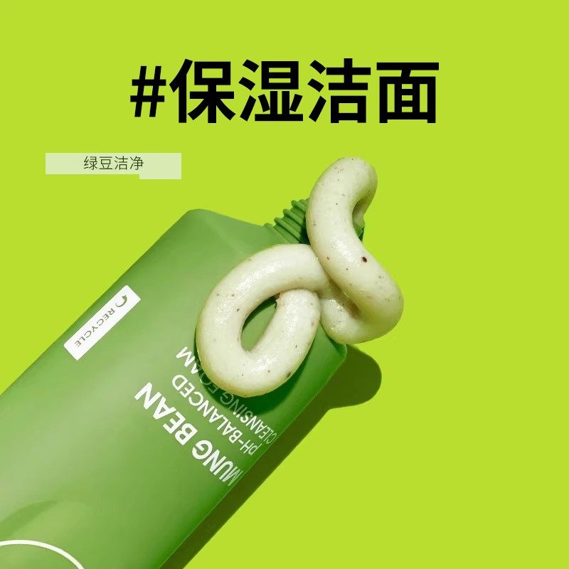 beplain韩国碧菲音绿豆洗面奶80ml-zx