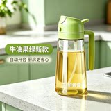 好管家倒喷两用玻璃喷油壶券后6.9元包邮