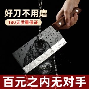 熊佳家前切后斩黑武士菜刀