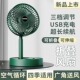 桌面风扇家用小型usb充电便携小风扇伸缩折叠办公室静音学生宿舍