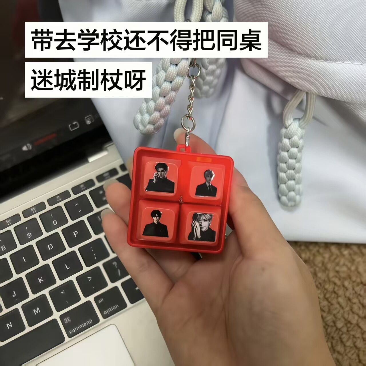 前途一片果子漫剧主角语音挂件图片