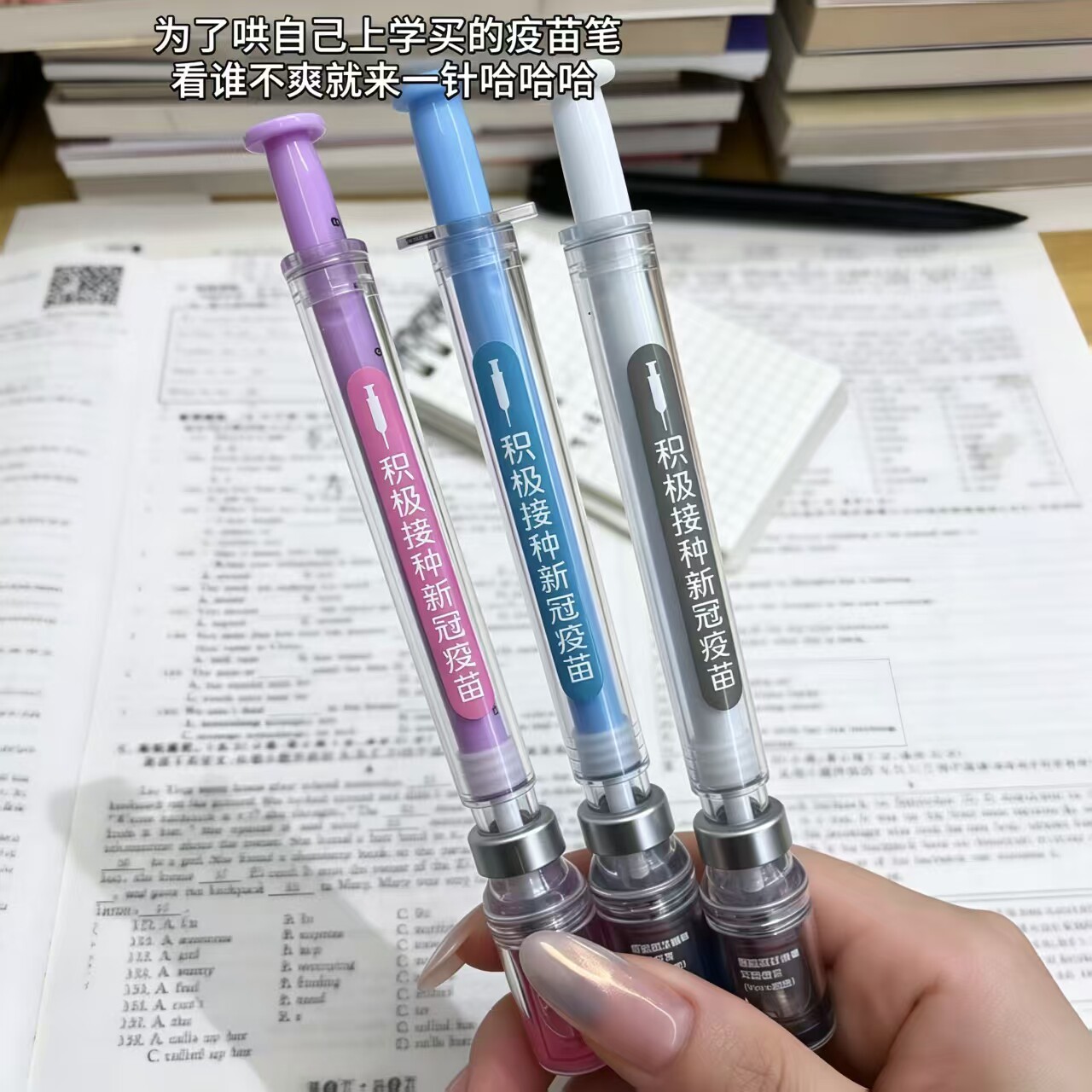 仿真针管中性笔趣味注射器造型创意签字笔顺滑速干刷题笔学生文具