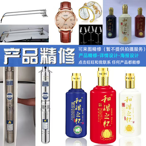 P图设计作品代画专业海报制作排版广告ai接单平面设计精修图片