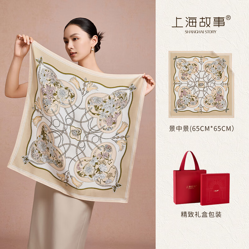 上海故事桑蚕丝礼盒送妈妈教师节