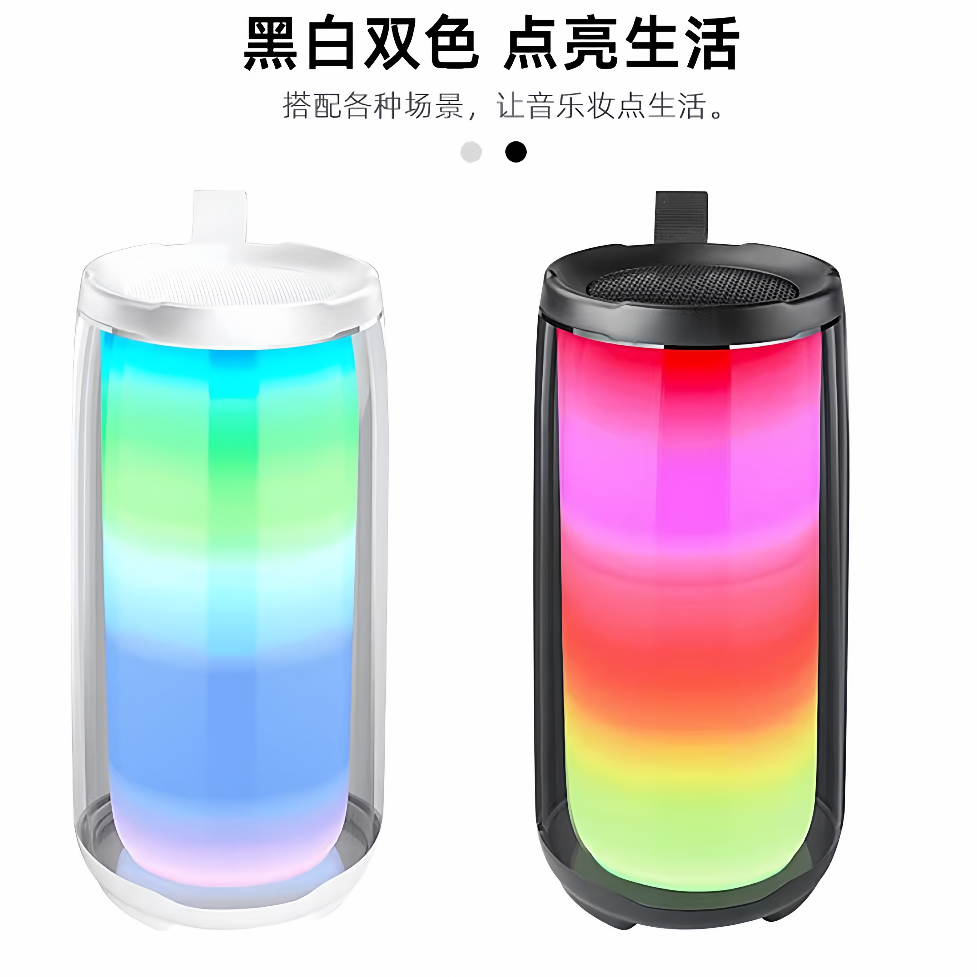 迷你蓝牙音箱5低音炮LED炫彩