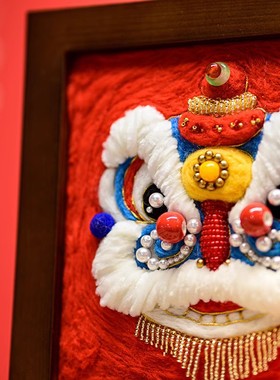 阿卡羊毛毡戳戳乐diy材料包醒狮刺绣瑞兽相框画家居摆件手作创意