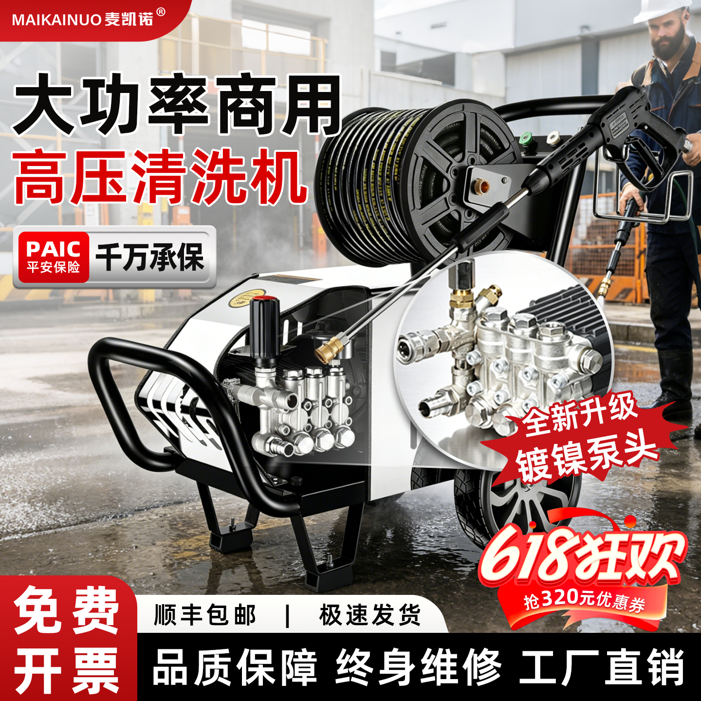 高温高压耐腐蚀不锈钢洗车机