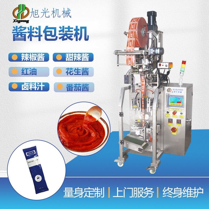 多功能液体灌装机长条果冻漱口水液体包装机定制撕口背封机械设备