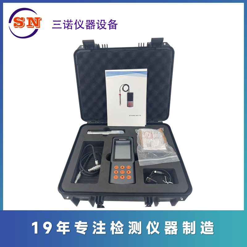三诺厂家直供 超声波硬度计SN-2300便携式维氏硬度计 无损检测