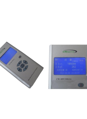 CW-HPC200A空气质量净化效率检测 空气尘埃微粒检测仪 粒子计数器