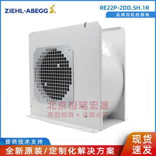 1PH主轴散热风机 RE22P abegg 德国ziehl 1100W 2DD.5H.1R