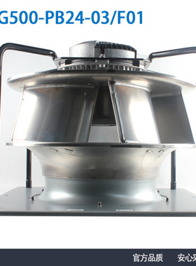 德国进口EBM K3G500-PB24-03/F01 400V 6A AHU新风机组EC离心风扇