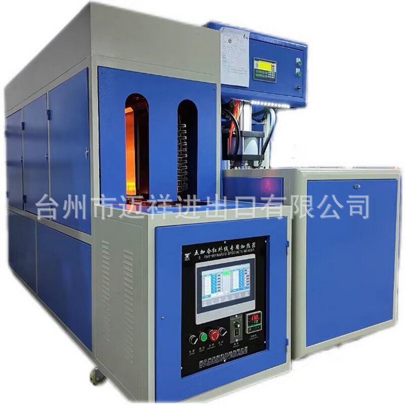 现货 全自动吹塑机15L一次性水桶吹瓶机半自动 塑料瓶制造设备