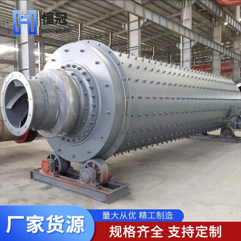 大型滚筒式球磨机金属铁矿石头磨粉机卧式中长研磨设备研磨矿粉机