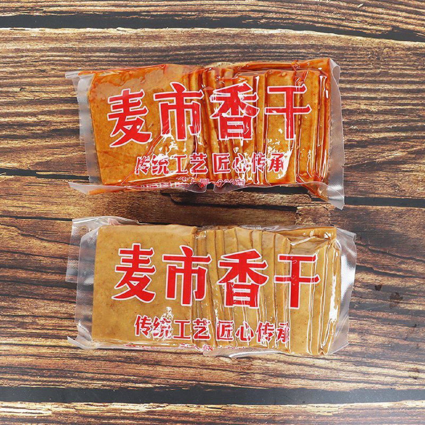 批发10包通城特产麦市干子香干香辣豆干原味豆腐干豆干片330克
