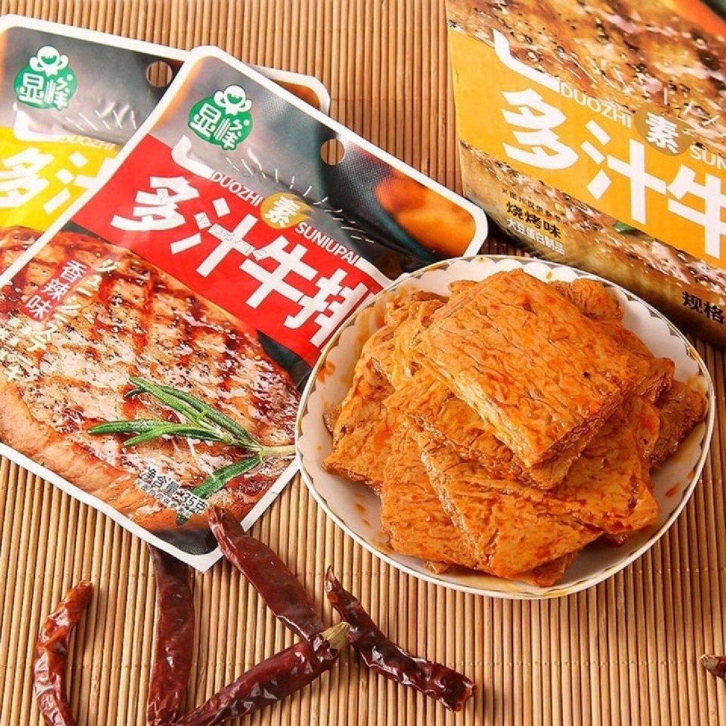 显峰多汁牛排手撕素肉零食豆腐盒装湖南特产网红零食开袋即食香辣