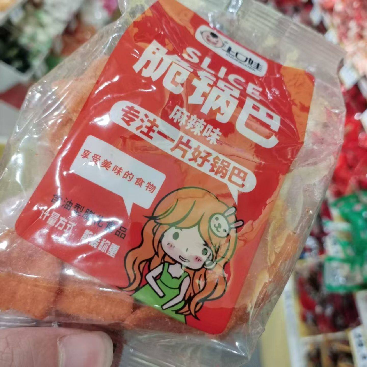 零食优选很忙上口娃脆锅巴麻辣味网红休闲点心膨化食品小吃散称重