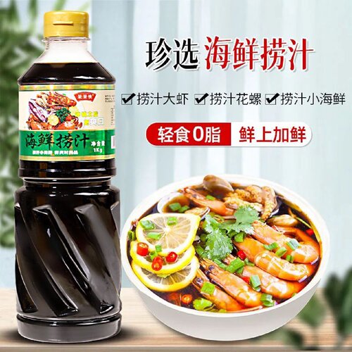 呆呆侠海鲜捞汁1L大瓶装海鲜调料汁夜市捞汁什锦凉拌菜0脂生腌汁