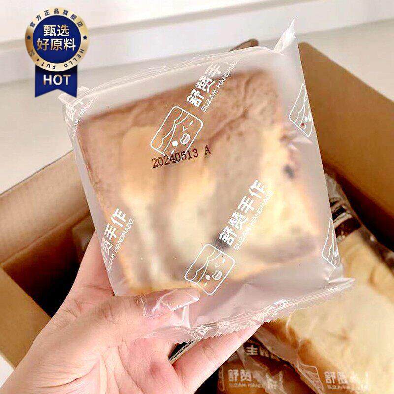¥舒赞儿童高钙吐司鲜奶厚切手撕面包片学生营养健康早餐代餐零食