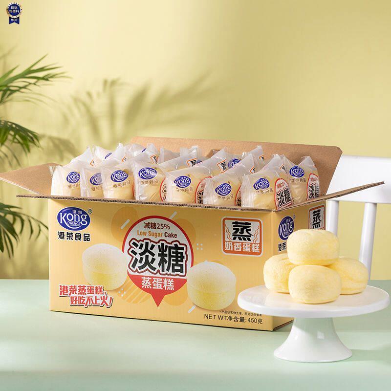 $港荣蒸蛋糕淡糖软面包早餐食品学生小吃零食儿童减糖糕点心