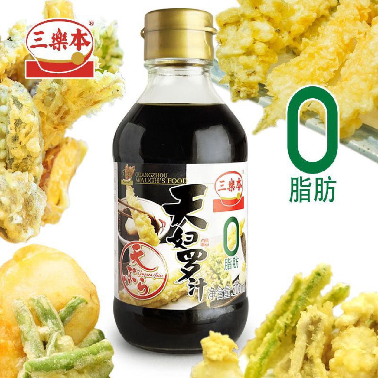 三乐本天妇罗汁懒人调料200mL每瓶日式炸虾蘸汁清香方便美味