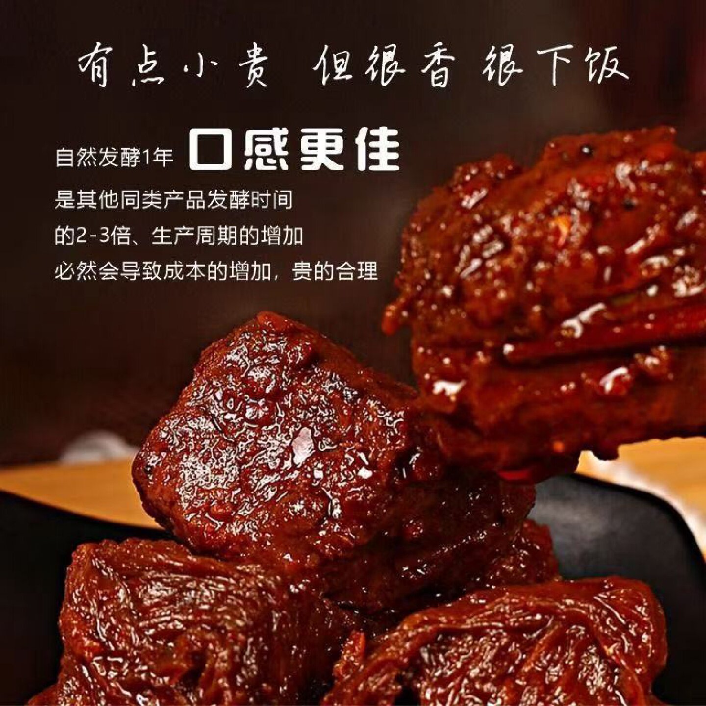 正品老牌成都风味四川蒲议豆腐乳白菜红油豆腐乳