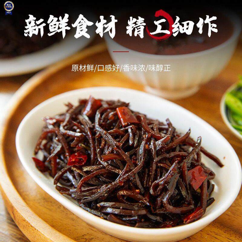 $!山东辣椒炒老咸菜疙瘩丝下饭小菜酱菜大全榨菜大头菜油焖芥菜