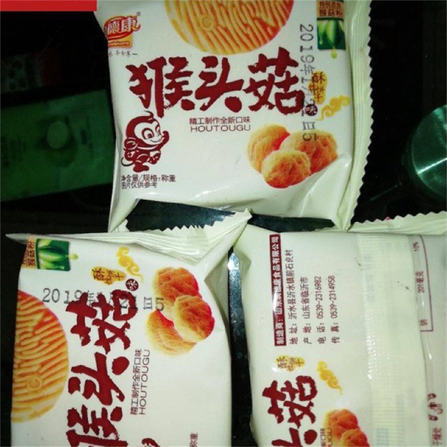 新日期【润德康】猴头菇 猴菇饼干1000g散装早餐办公室小吃零食