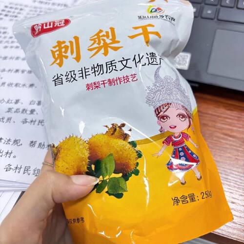 新货贵州特产刺梨干果脯野刺梨果水果干无添加酸甜蜜饯休闲小零食