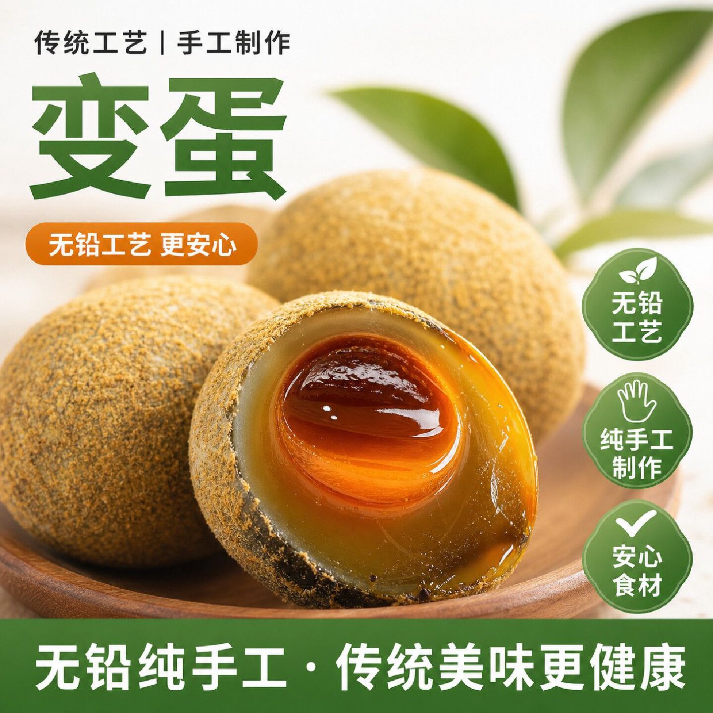 变蛋河南特产变蛋手工变蛋工厂直销休闲娱乐小吃