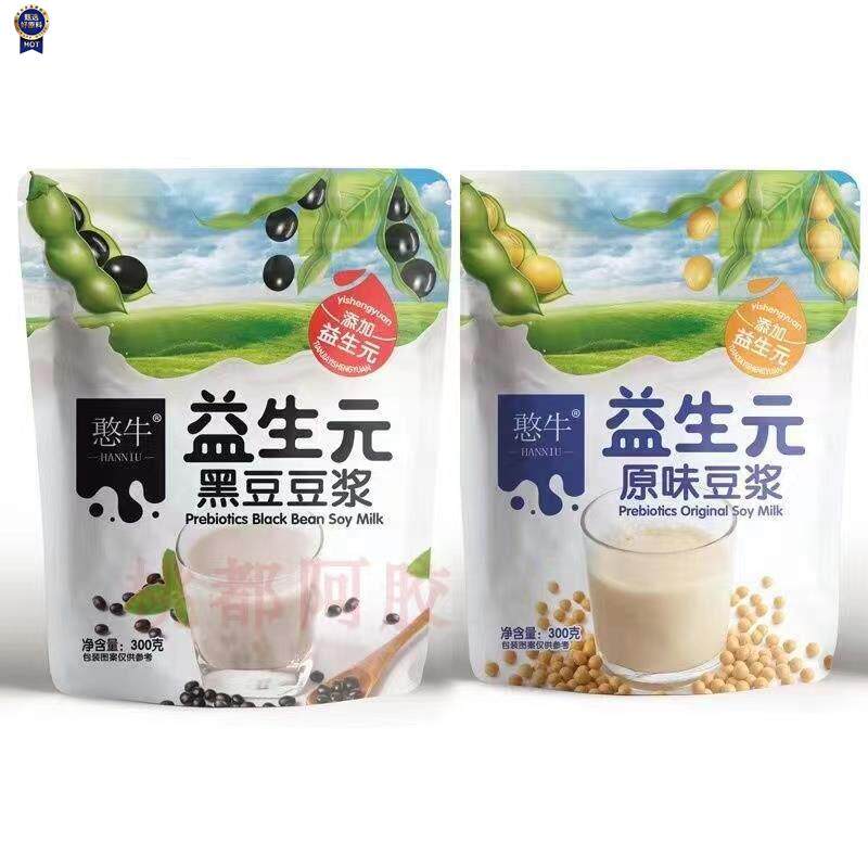 $憨牛益生元豆浆粉原味黑豆无添加蔗糖豆浆粉独立小包装甜味300g
