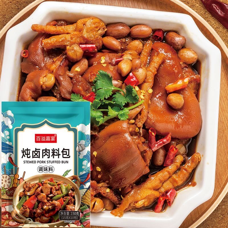 ¥正宗五香卤肉料包铁锅炖家用炖肉调料包卤肉调料包卤菜料包香料