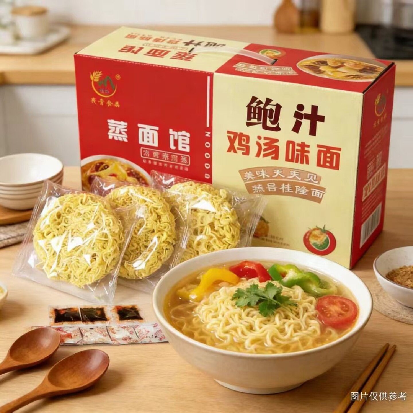 袋装大碗面方便面非油炸鸡汤面整箱速食一整箱红烧排骨面面条整箱