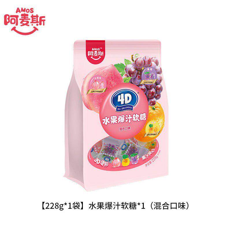 $阿麦斯水果爆汁软糖网红爆浆夹心QQ糖零食多口味独立包装228g/袋