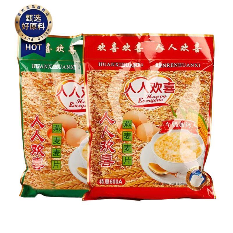 ¥金妹燕麦片牛奶营养早餐480g袋装冲饮即食冲泡一袋16