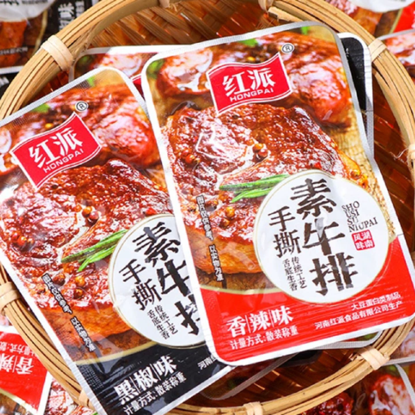 红派手撕素牛排5g大牛排零食小吃休闲食品豆干辣条小包辣味