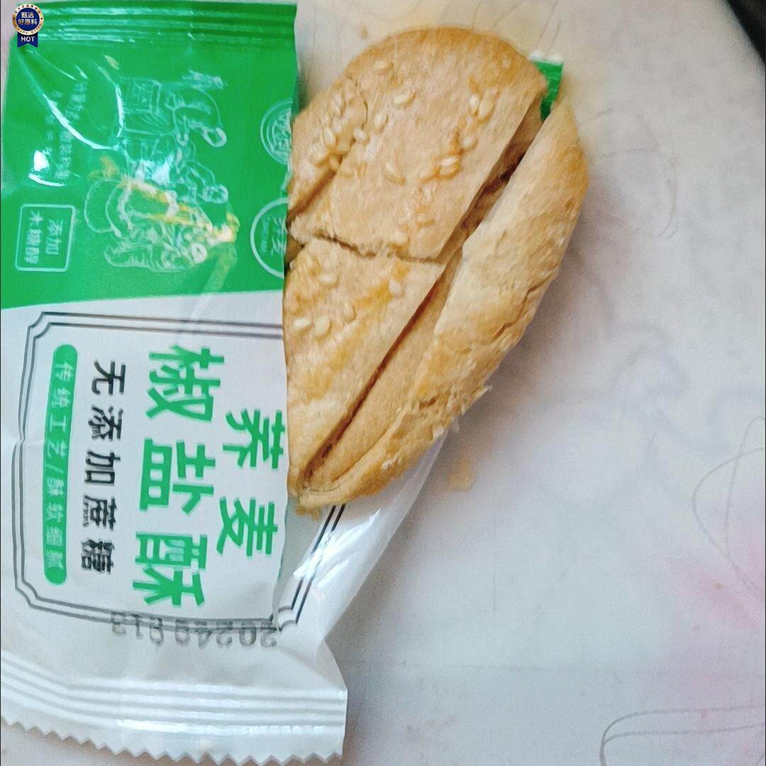 新日期御食村椒盐荞麦酥千层酥无添加蔗糖尿人零食饱腹感代餐整箱