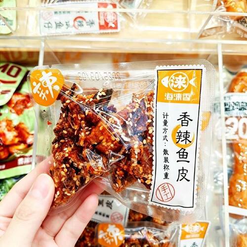 海涞香网红零食香辣鱼皮小包装开袋即食办公室宿舍休闲小零食批发