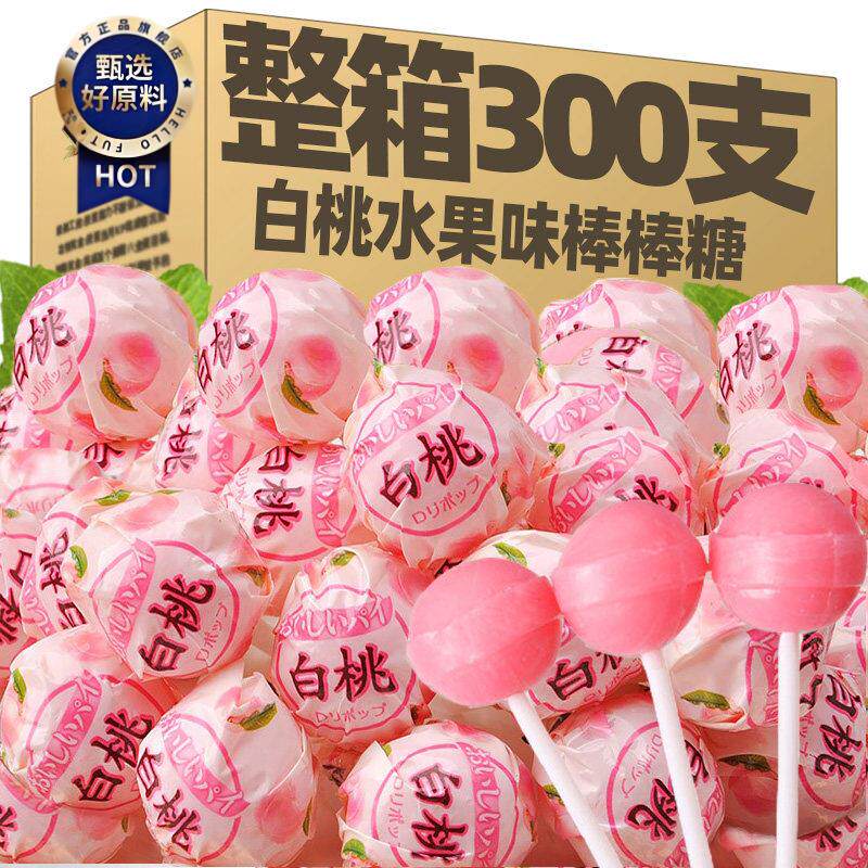 ¥!白桃棒棒糖花束高颜值糖果水果糖零食万圣节礼物礼盒硬糖结婚
