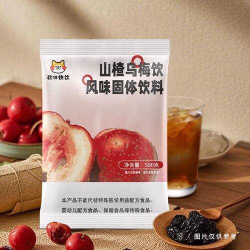 秋田快饮山楂乌梅饮酸梅汤酸梅粉速溶冲饮料固体袋冲饮汁果茶
