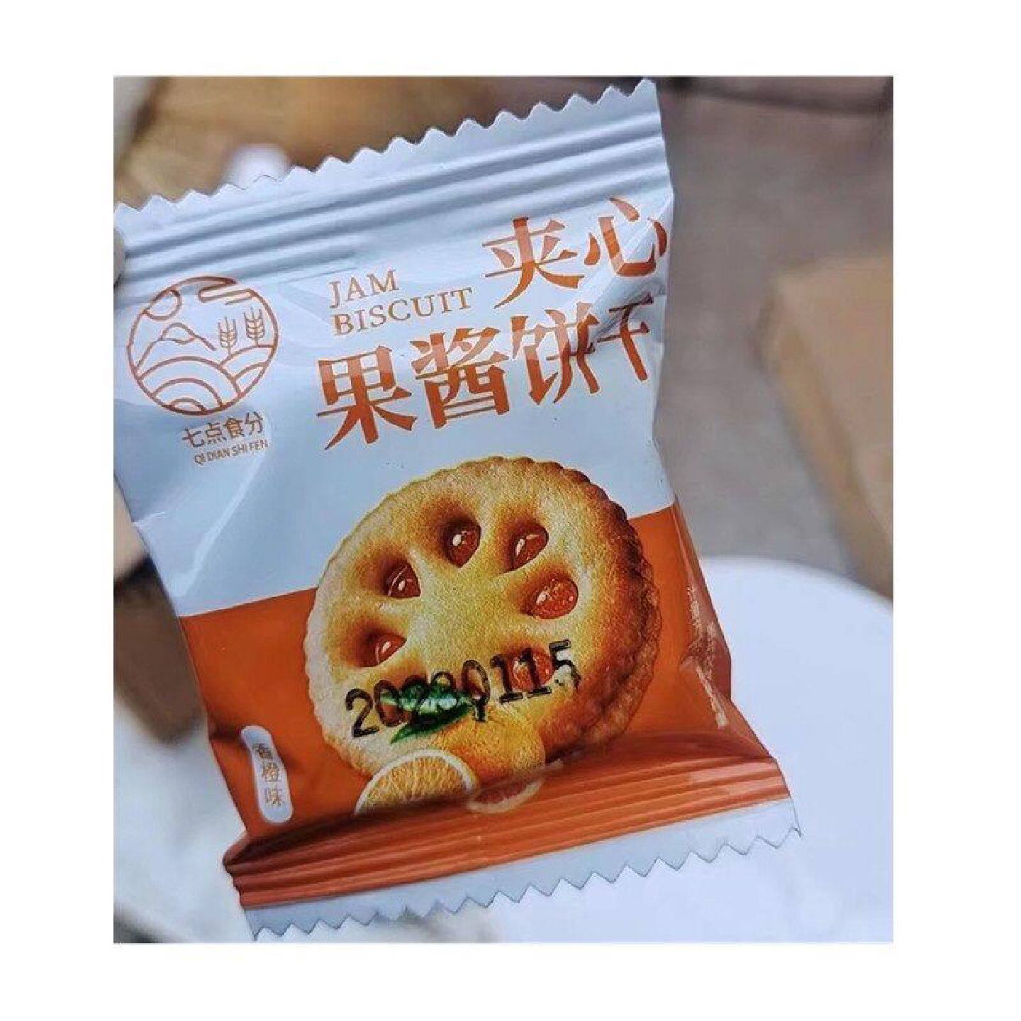 促销七点食分夹心果酱饼干混合多口味酱心休闲零食小吃草莓蓝莓整