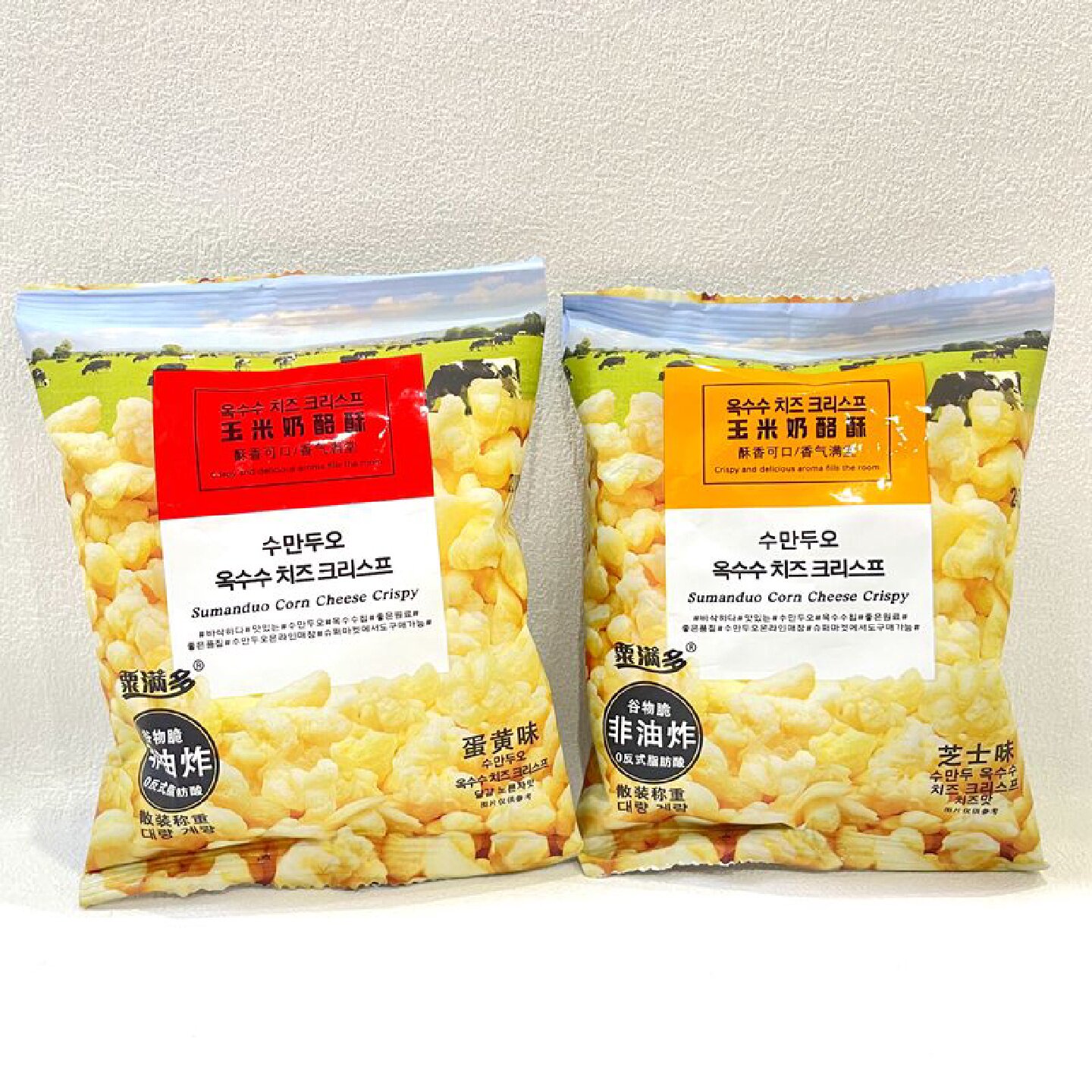 粟满多奶酪玉米酥芝士味蛋黄味爆米花小包装称重非油炸追剧小零食