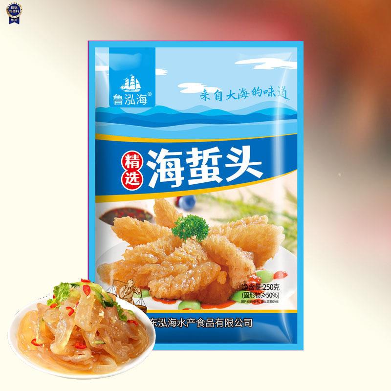 $!即食海蜇头凉拌菜带料包山东特产非乾货海货新鲜海蜇皮丝下酒