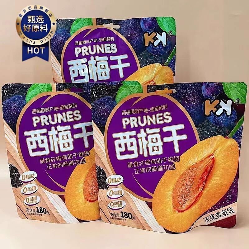 ¥超友味KK西梅干酸甜爆汁蜜饯0脂肪零食办公室茶点孕妇开胃解馋