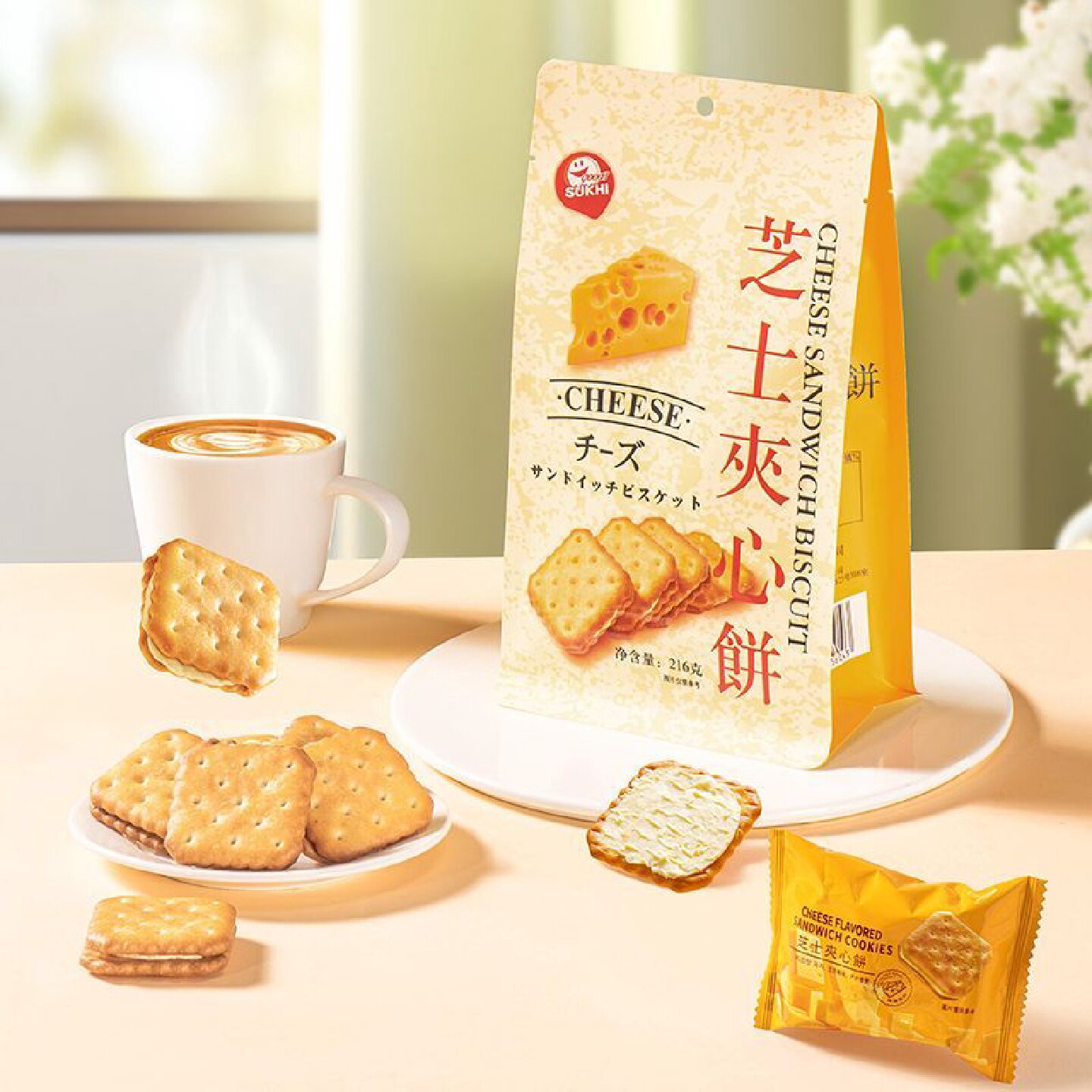 SUKHI芝士夹心饼干酥脆办公室休闲零食柠檬饼干网红零食独立包装