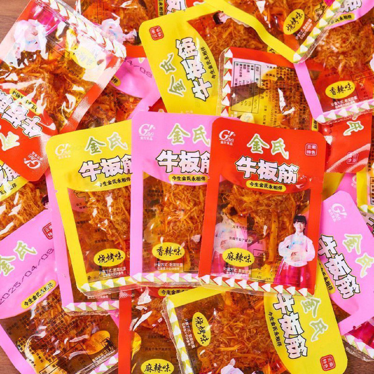 牛板筋独立小包装小吃烧烤麻辣耐嚼休闲零食开胃食品香辣