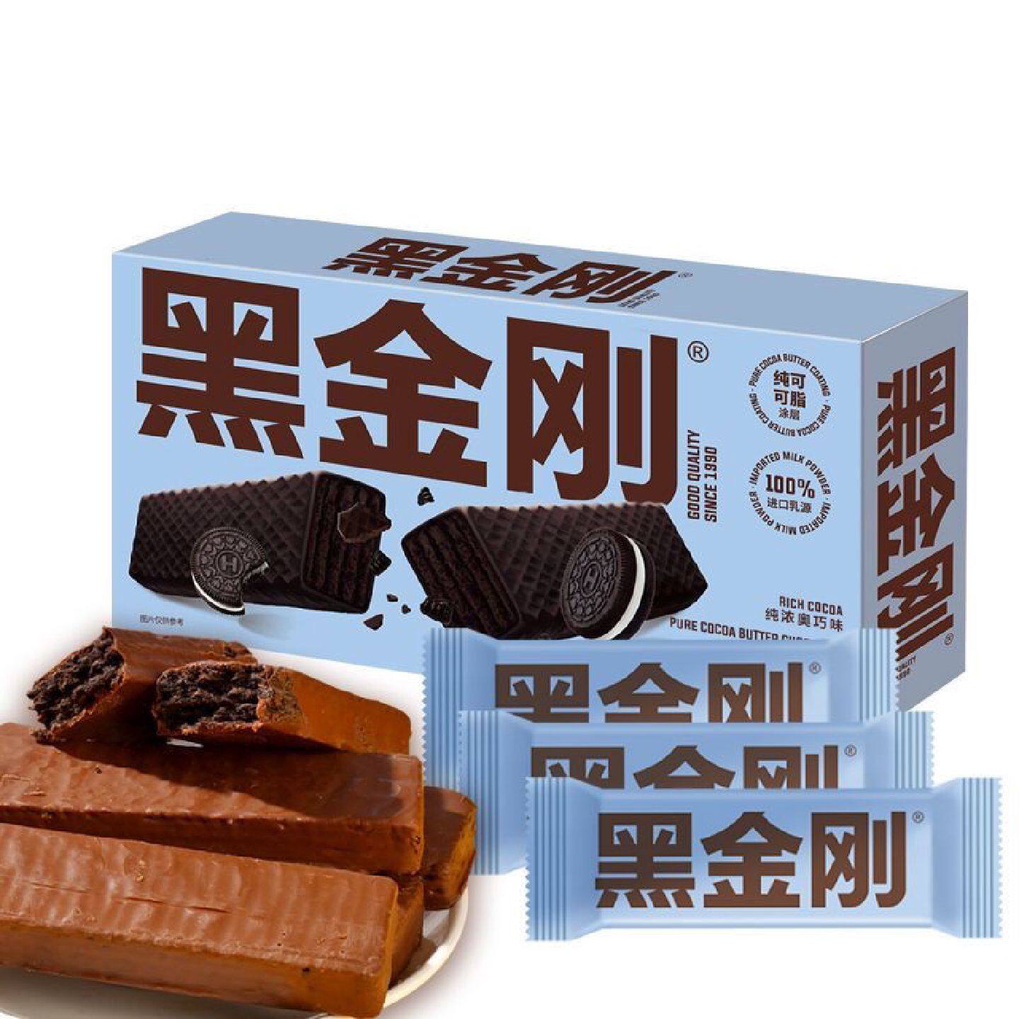 3盒装黑金刚威化饼干纯可可脂榛子香草味巧克力可可棒零食下午茶