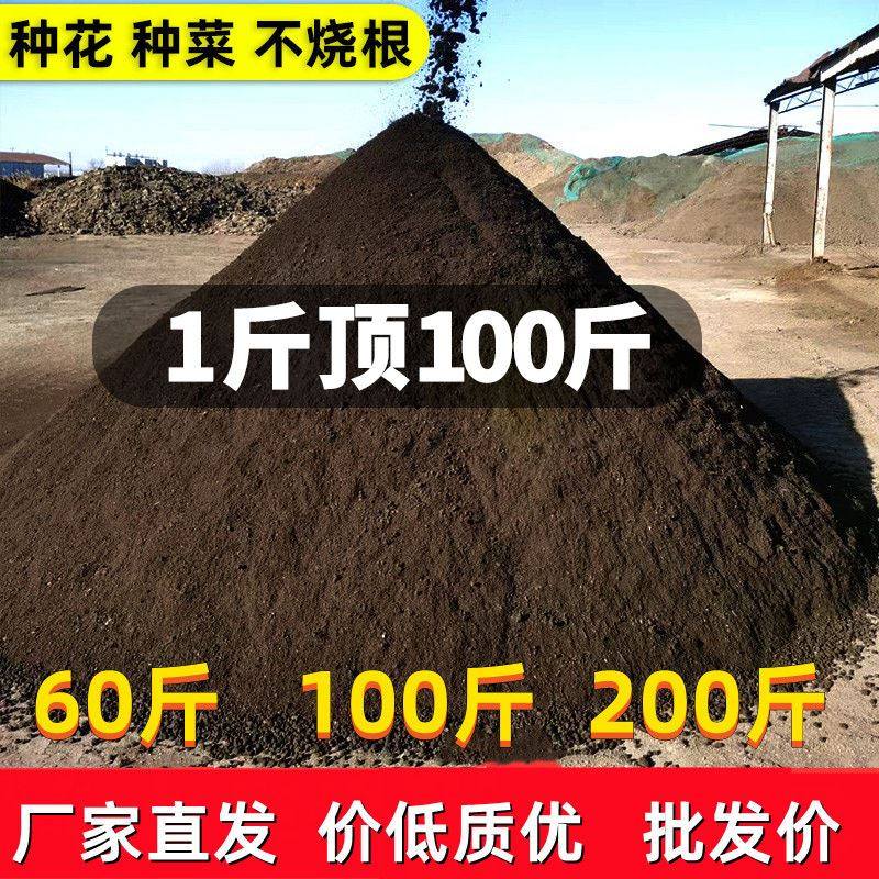 羊粪发酵有机肥鸡粪肥纯羊粪蛋颗粒花卉专用通用有机肥料蔬菜腐熟,鲜花速递/花卉仿真/绿植园艺,红掌/凤梨/温室花卉,淘宝优惠券,粉丝福利购,淘宝优惠卷