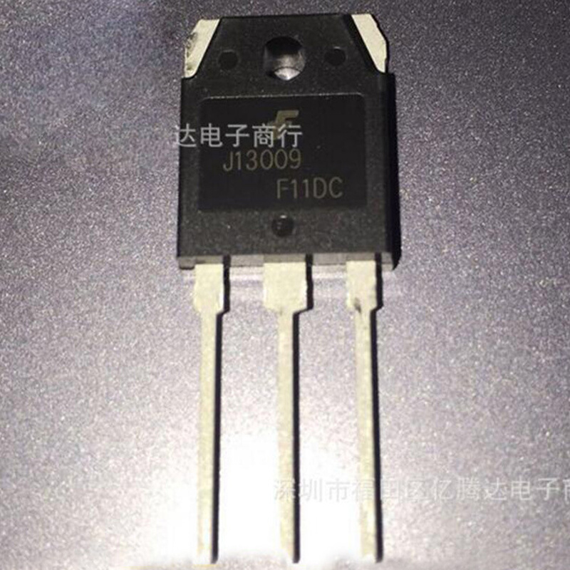 直插三极管 J13009 FJA13009TU TO-3P大功率